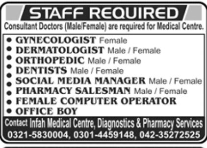 Infah Medical Centre Jobs May 2022