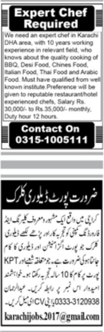 Jang Newspaper Jobs 29 May 2022