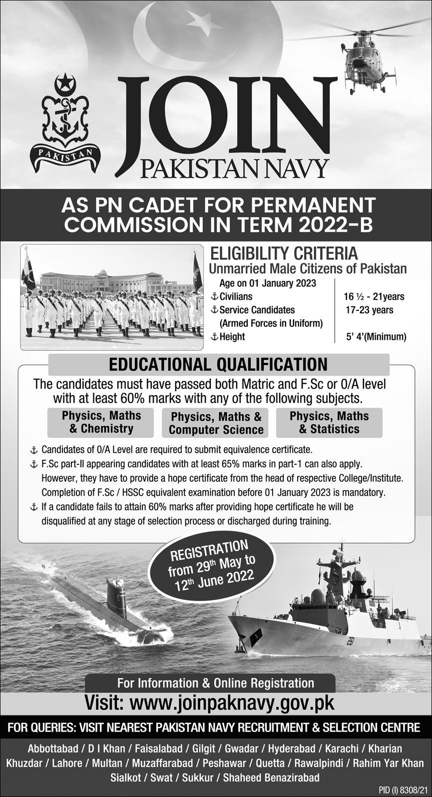 Join Pakistan Navy Jobs May 2022