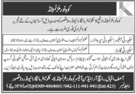 Koh-e-Noor Mills Limited Jobs May 2022