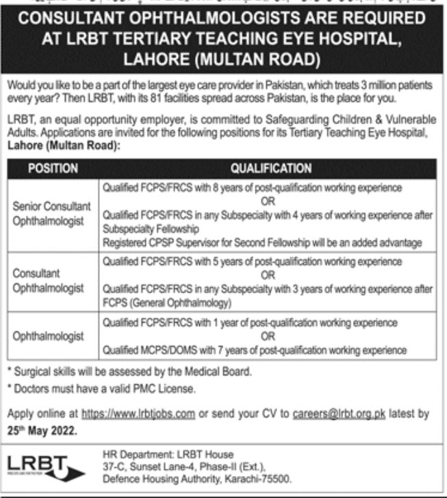 LRBT Tertiary Teaching Eye Hospital Jobs May 2022