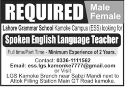 Lahore Grammar School Jobs May 2022