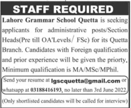 Lahore Grammar School Quetta Jobs May 2022