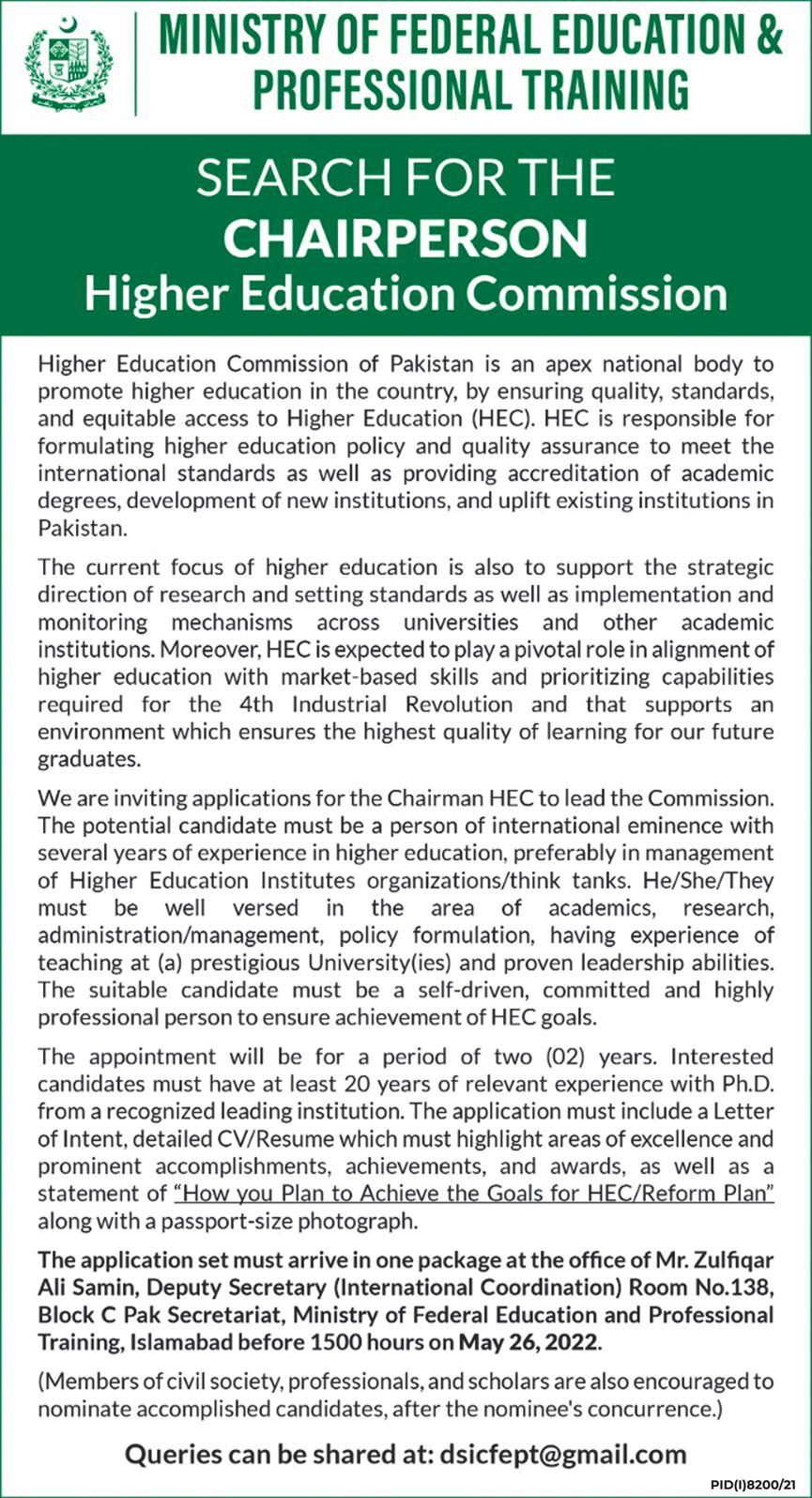 Ministry of Federal Education & Professional Training Jobs May 2022