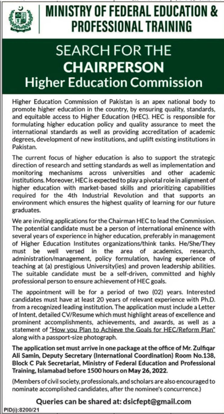 Ministry of Federal Education & Professional Training Jobs May 2022
