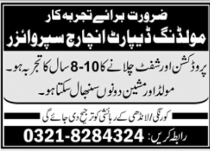 Molding Department Jobs May 2022