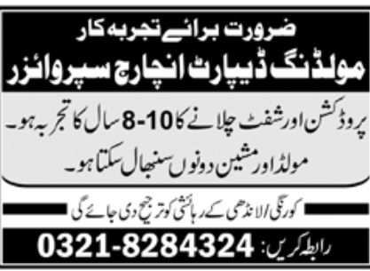 Molding Sector Jobs May 2022