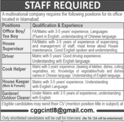 MultiNational Company Islamabad Jobs May 2022