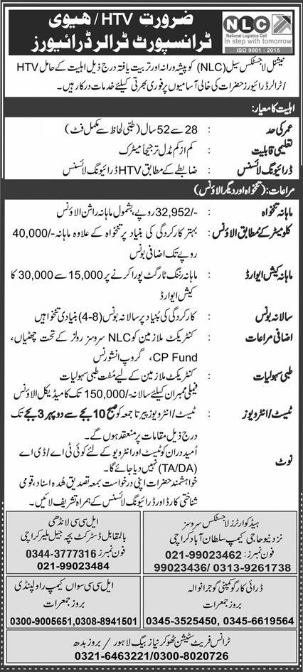 National Logistic Cell NLC Jobs May 2022