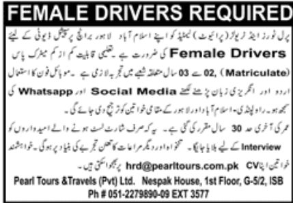 Pearl Tours & Travels Pvt Ltd Jobs May 2022