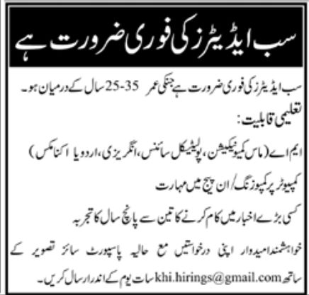 Private Jobs May 2022