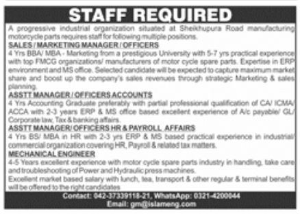 Progressive Industrial Organization Jobs May 2022
