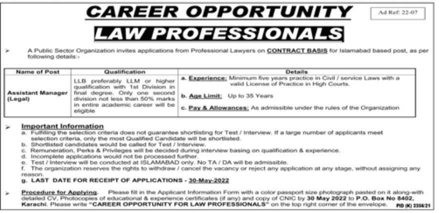 Public Sector Organization Islamabad Jobs May 2022