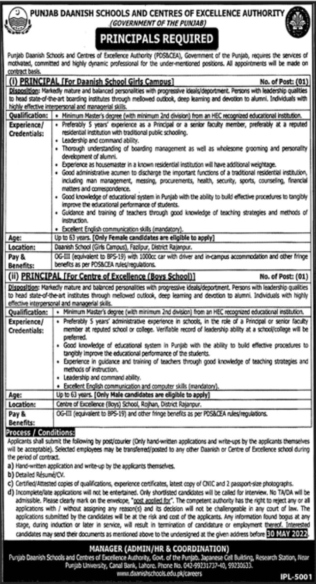 Punjab Daanish Schools and Centres of Excellence Authority Jobs May 2022