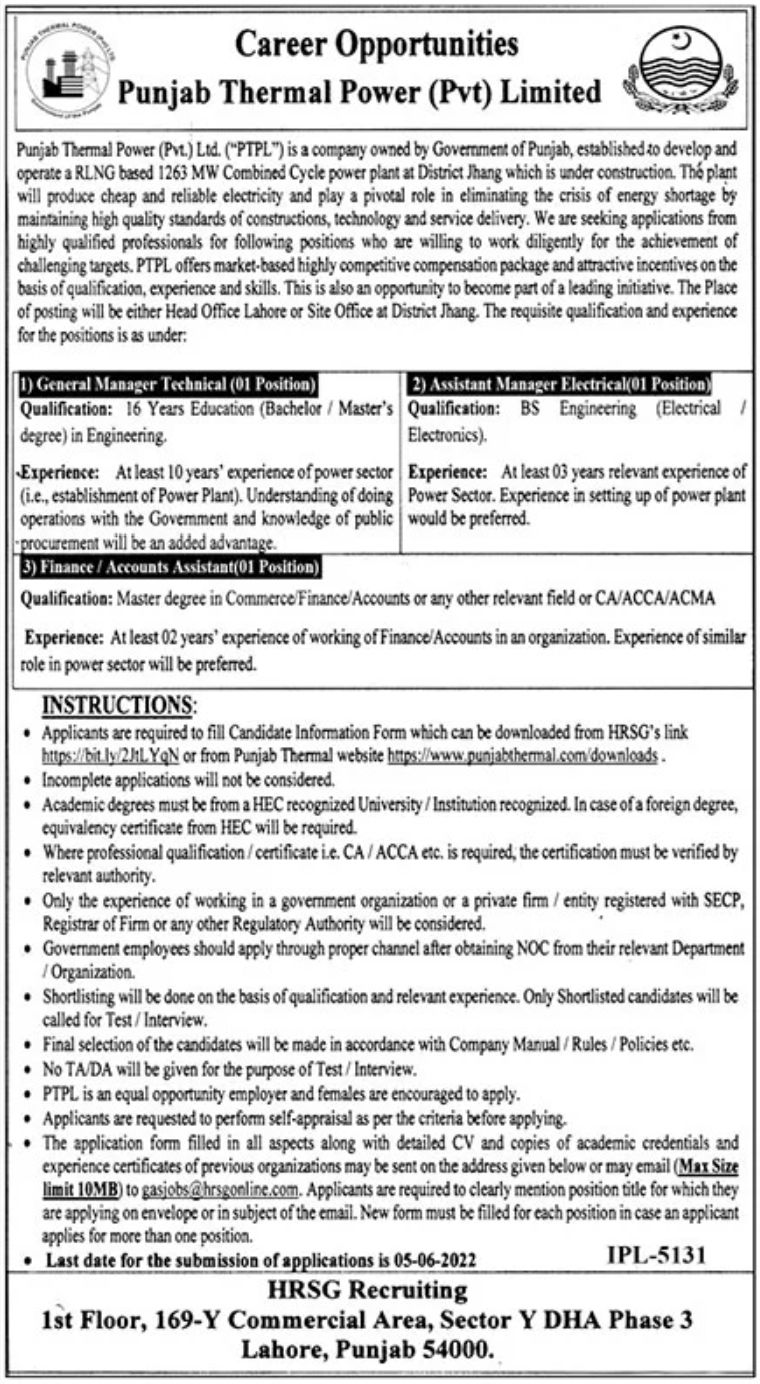 Punjab Thermal Power Pvt Limited Jobs May 2022