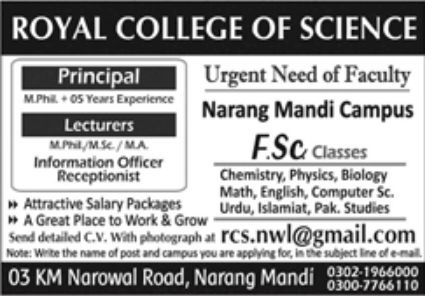 Royal College of Science Jobs May 2022