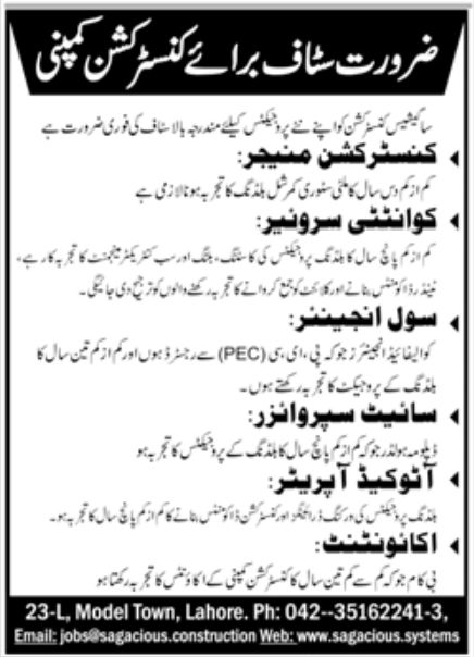 Sagacious Construction Company Jobs May 2022