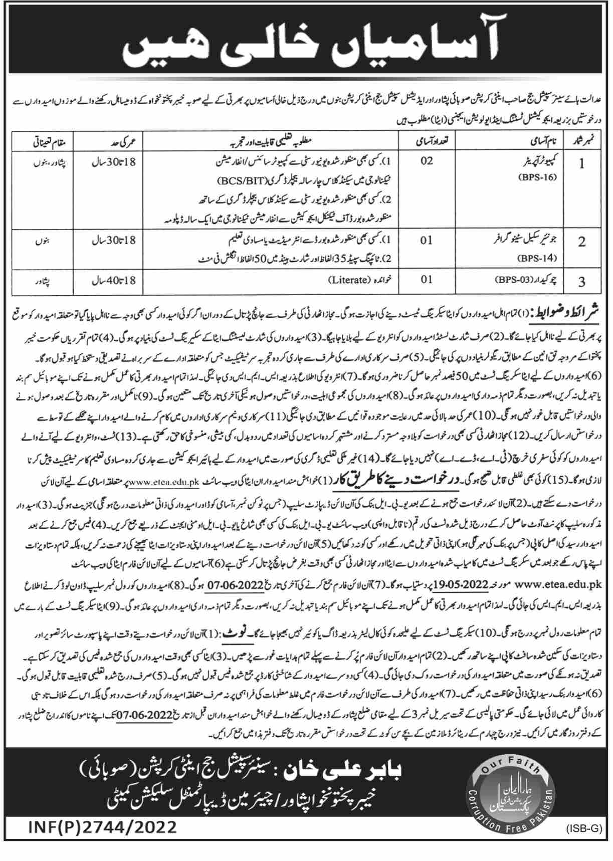 Senior Special Judge Anti Corruption Jobs may 2022
