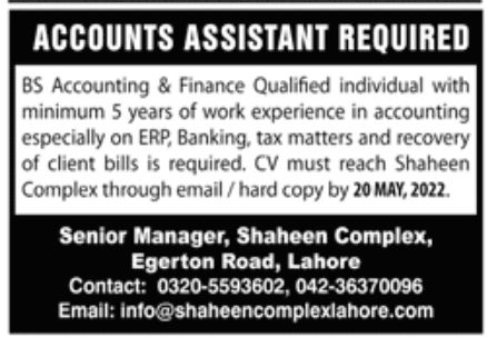 Shaheen Complex Lahore Jobs May 2022