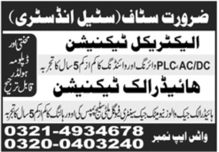 Steel Industry Jobs May 2022