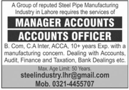 Steel Pipe Manufacturing Industry Lahore Jobs May 2022