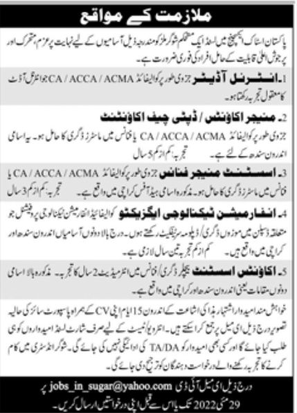 Sugar Mills Jobs May 2022