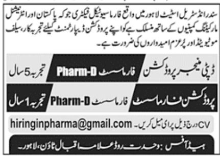 Sundar Industrial Estate Lahore Jobs May 2022