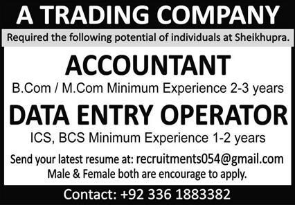 Trading Company Sheikhupura Jobs May 2022
