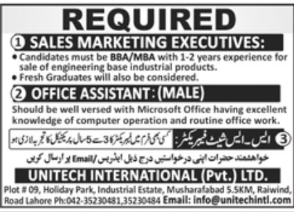Unitech International Pvt Ltd Jobs May 2022