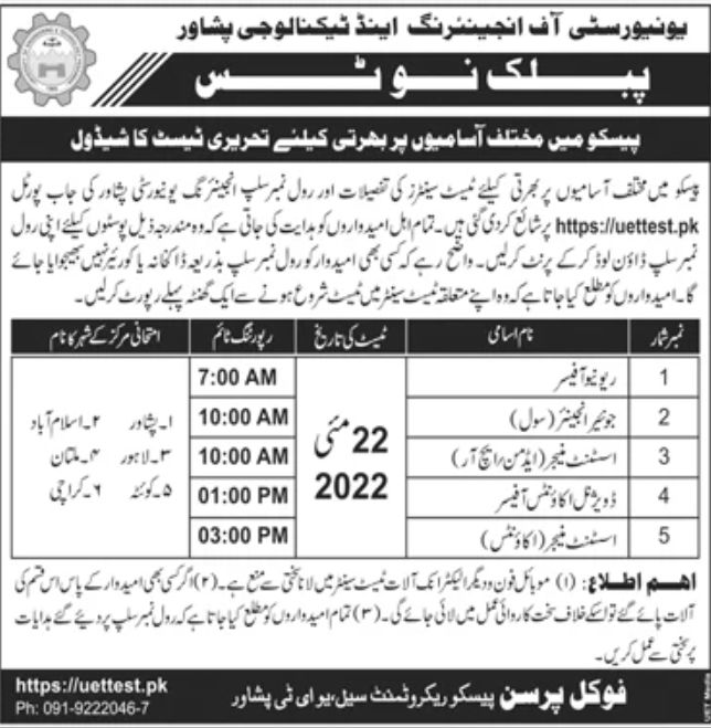 University of Engineering and Technology Peshawar Jobs May 2022