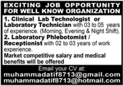 Well Known Organization Jobs May 2022