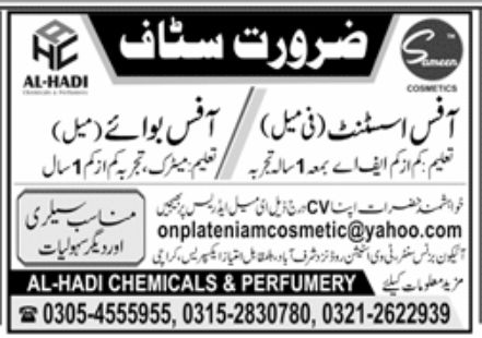 Al-Hadi Chemicals & Perfumery Jobs June 2022