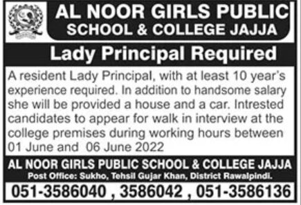 Al Noor Girls Public School & College Jajja Jobs June 2022