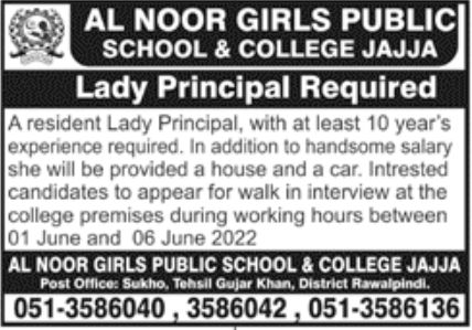 Al Noor Girls Public School & College Jobs June 2022