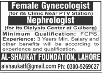 Al Shaukat Foundation Lahore Jobs June 2022