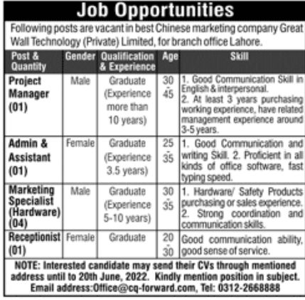 Chinese Marketing Company Great Wall Technology Private Limited Jobs June 2022