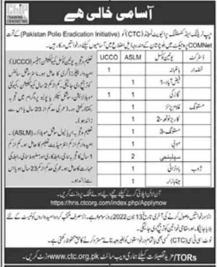 Chip Training & Consulting Private Limited Jobs June 2022