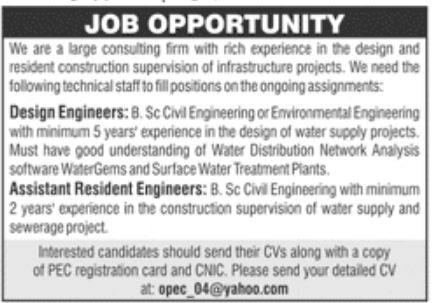 Consulting Firm Lahore Jobs June 2022