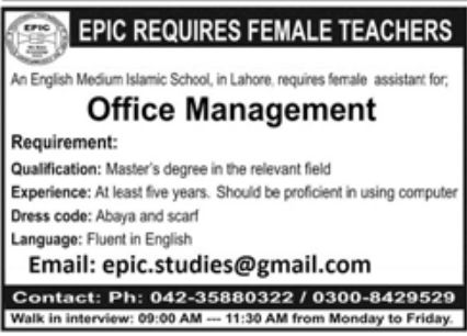 EPIC English Medium Islamic School Jobs June 2022
