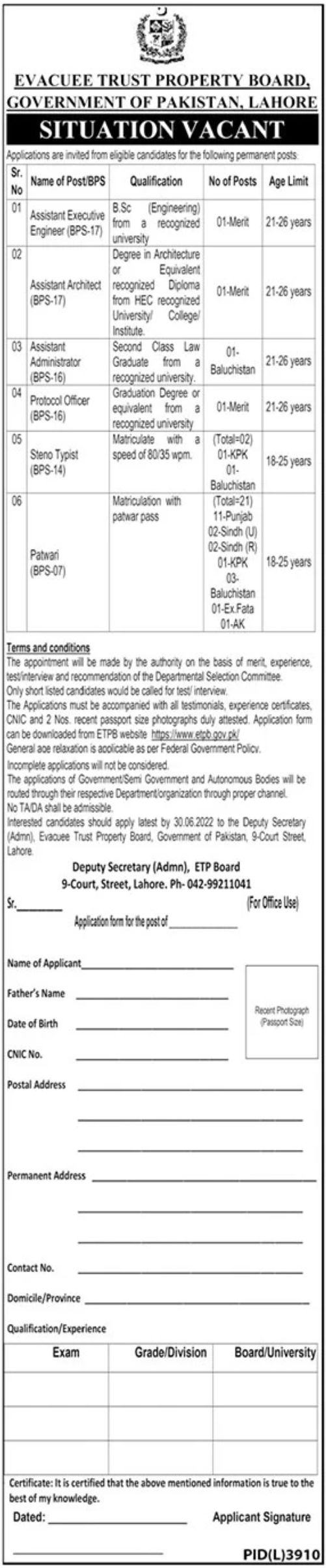 Evacuee Trust Property Board Government of Pakistan Lahore Jobs June 2022