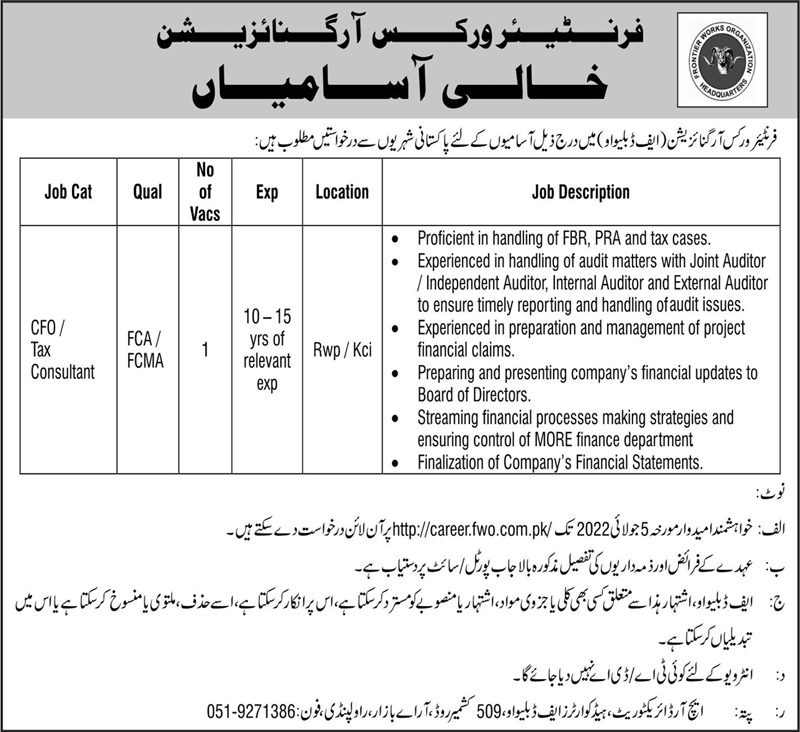 Frontier Works Organization FWO Jobs June 2022