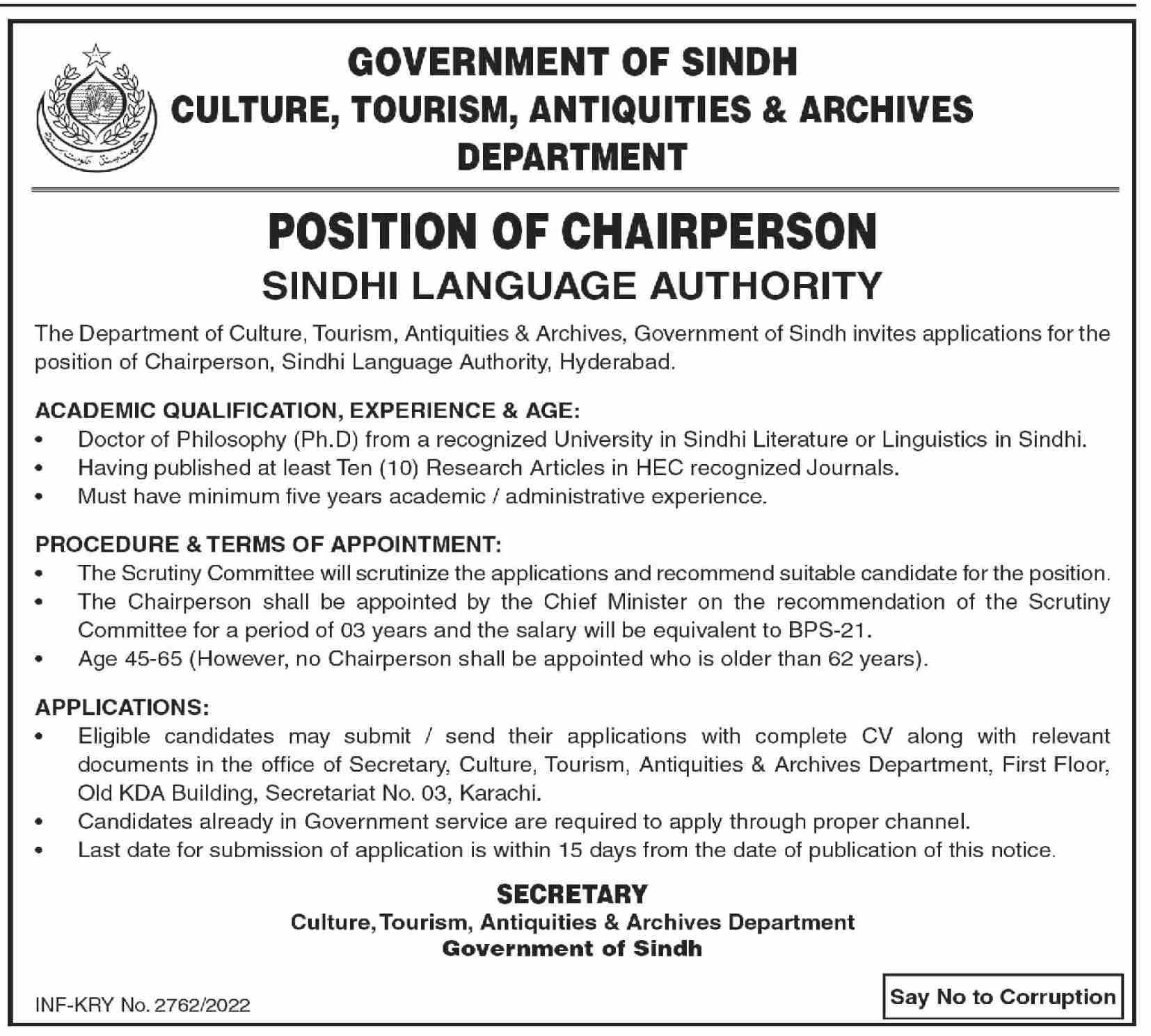 Government of Sindh Culture, Tourism, Antiquities & Archives Department Jobs June 2022