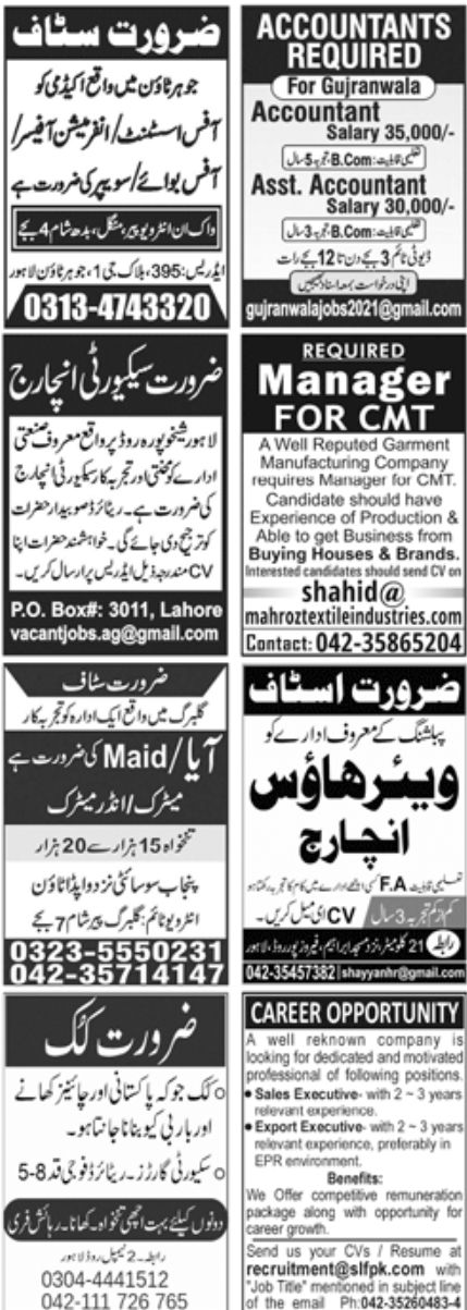 Jang Newspaper Paperpk Jobs 28 June 2022