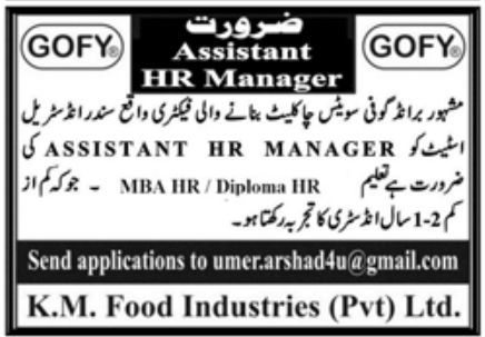 KM Food Industries Pvt Ltd Jobs June 2022