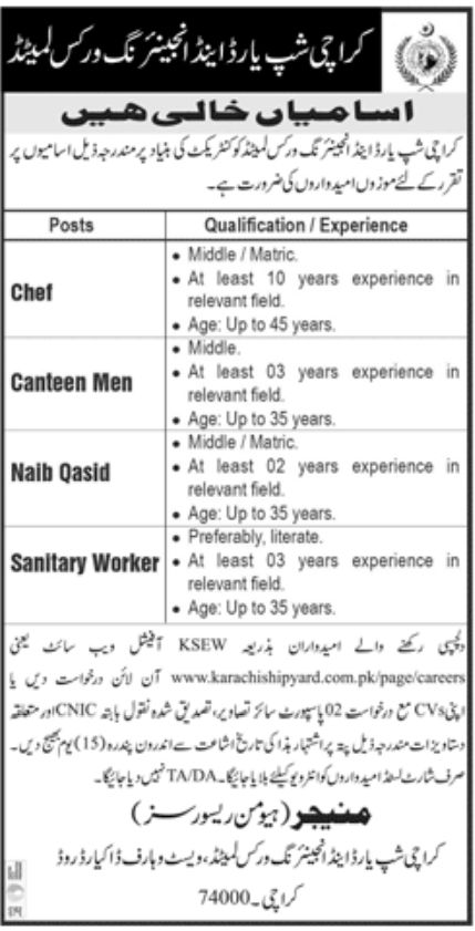 Karachi Shipyard & Engineering Works Limited Jobs June 2022