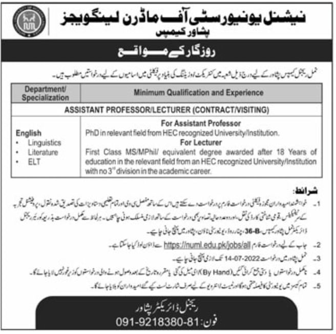 NUML Jobs June 2022