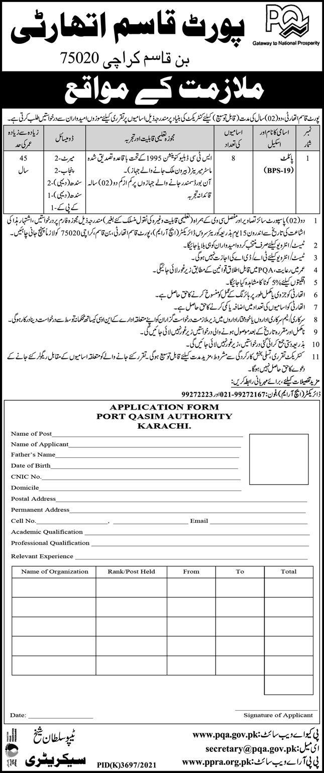 PQA Port Qasim Authority Jobs June 2022