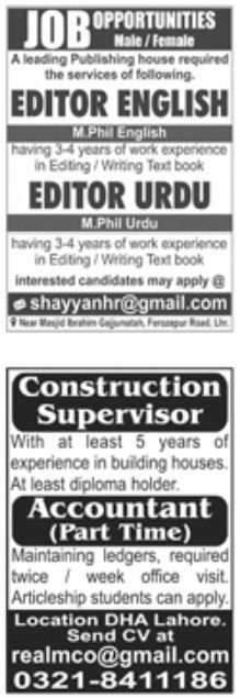 Paperpk Jang Jobs 12 June 2022