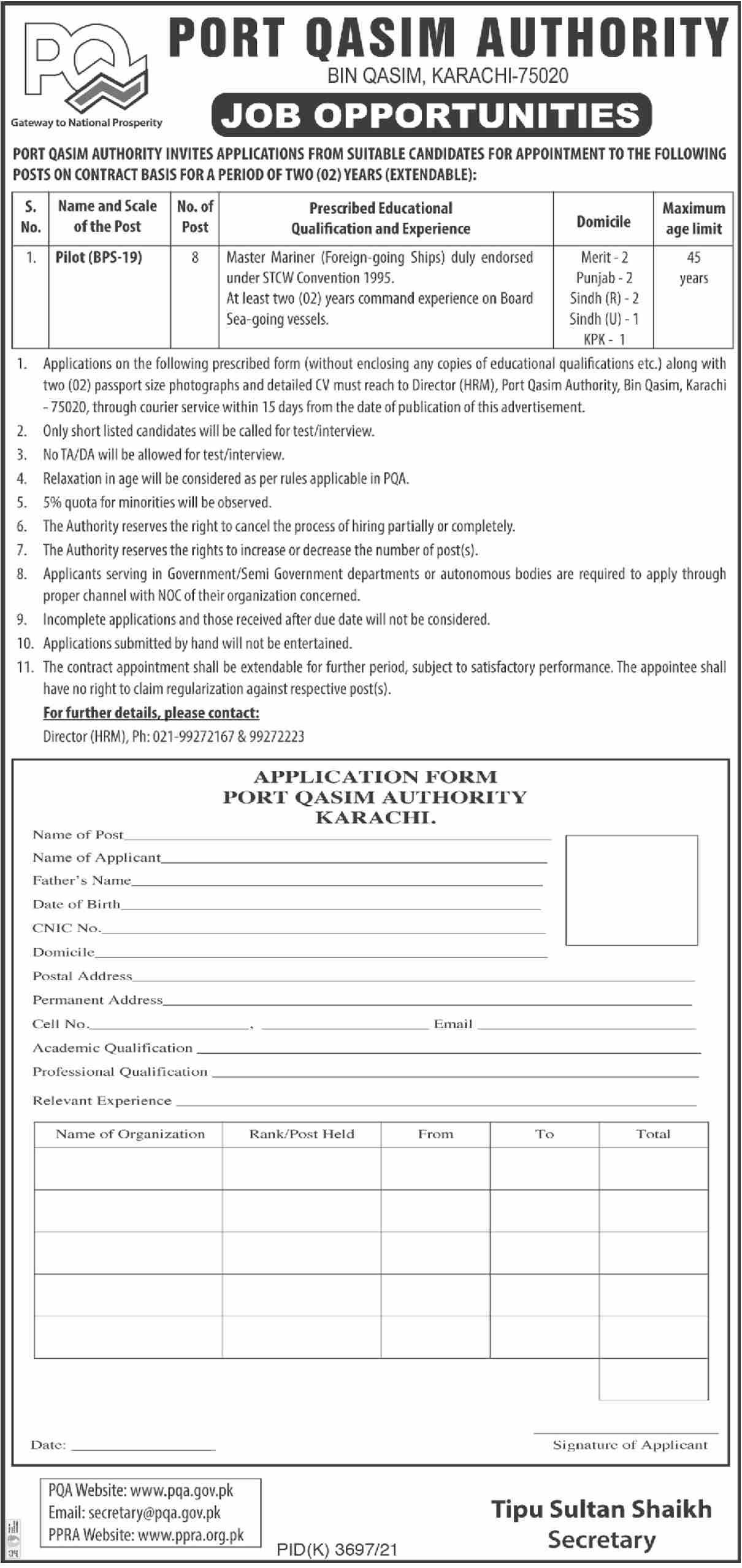 Port Qasim Authority Jobs June 2022