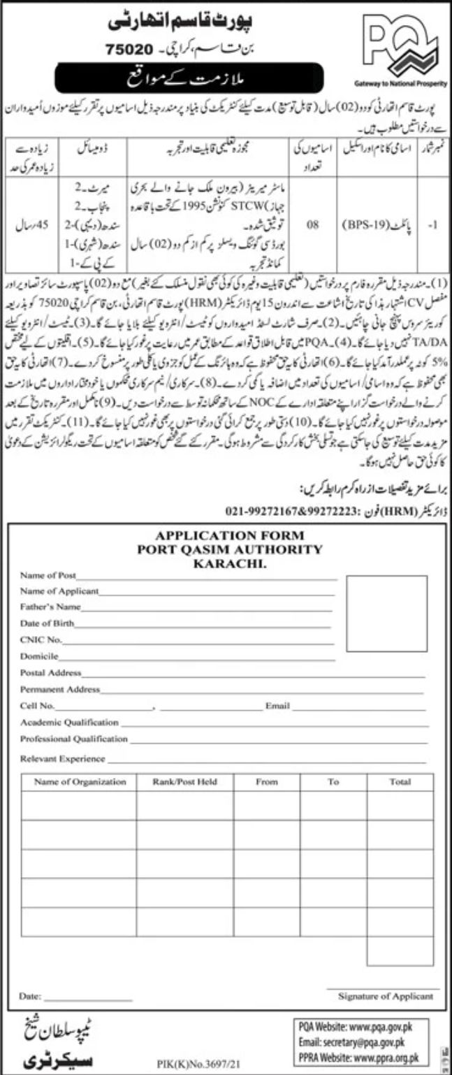 Port Qasim Authority PQA Jobs June 2022